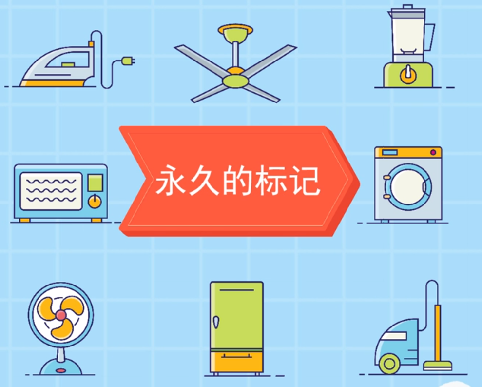 光纤激光打标机