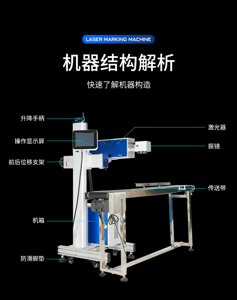 0301飞行打标_11.jpg