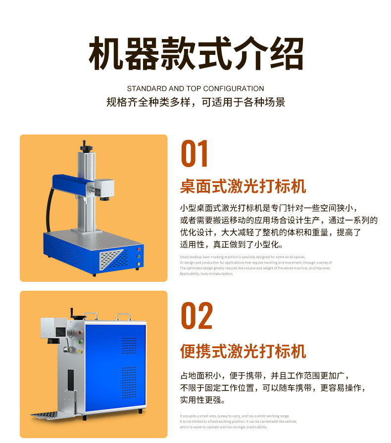 挑选激光器_03.jpg