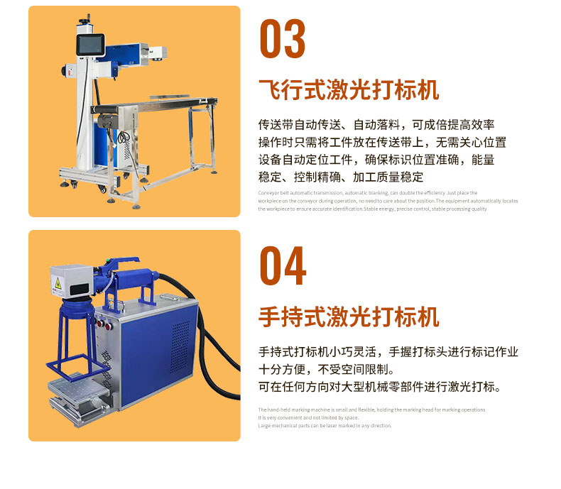 挑选激光器_04.jpg
